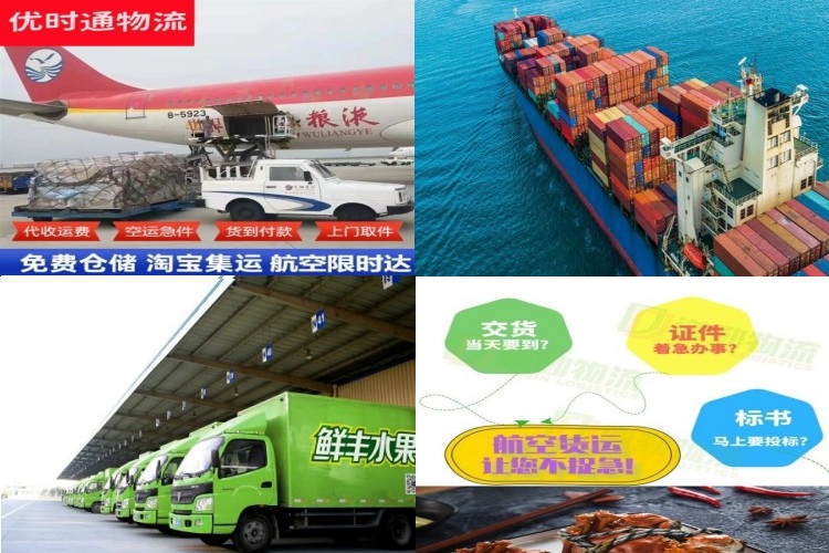 土默特左旗到丹麦航空货运公司-土默特左旗到丹麦物流专线